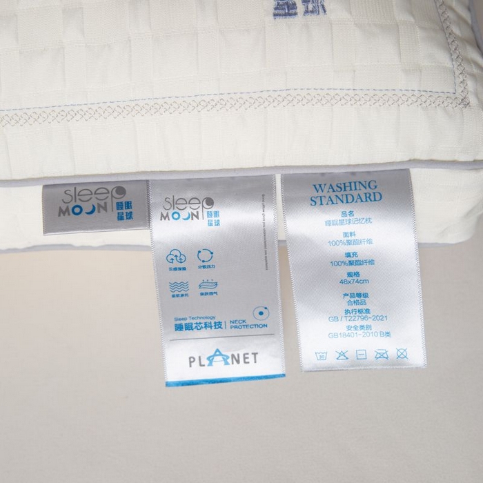 91家纺网 家纺一手货源 找家纺 （总）贤内助家纺 2025新款睡眠星球科技枕保健枕护肩枕枕头枕芯羽丝枕枕头枕芯