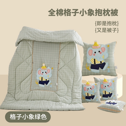 91家纺网 家纺一手货源 找家纺 古本家居 2025新款四季款全棉格子小象抱枕被 格子小象绿色