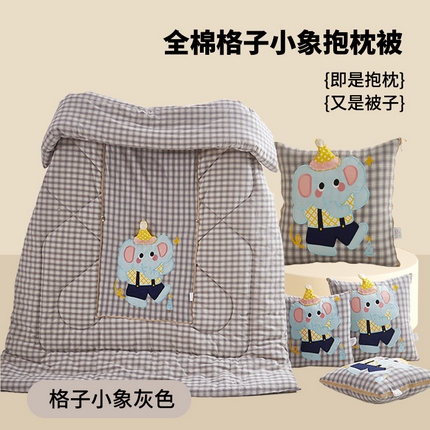 91家纺网 家纺一手货源 找家纺 古本家居 2025新款四季款全棉格子小象抱枕被 格子小象灰色