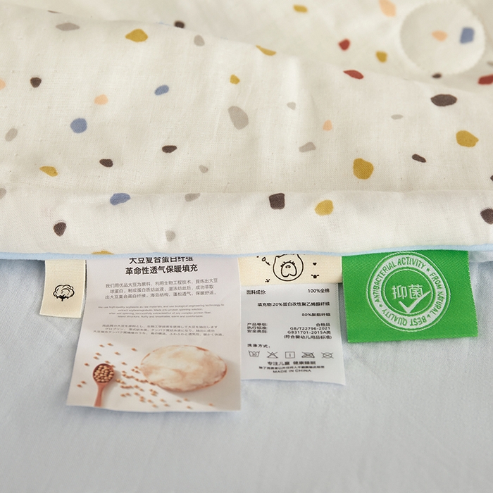 91家纺网 家纺一手货源 找家纺 荷马之梦 2025新款A类原创卡通全棉双层纱贴布绣大豆纤维儿童夏被 酷小熊
