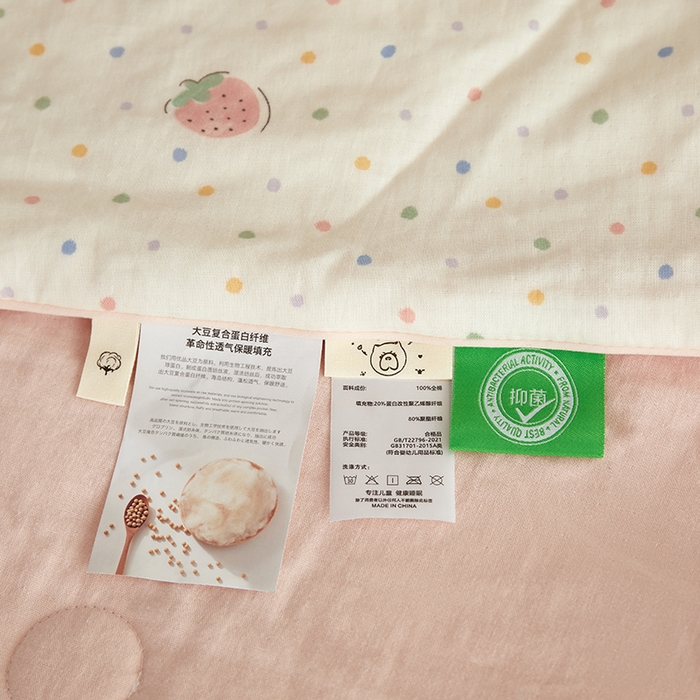 91家纺网 家纺一手货源 找家纺 荷马之梦 2025新款A类原创卡通全棉双层纱贴布绣大豆纤维儿童夏被 乖小兔