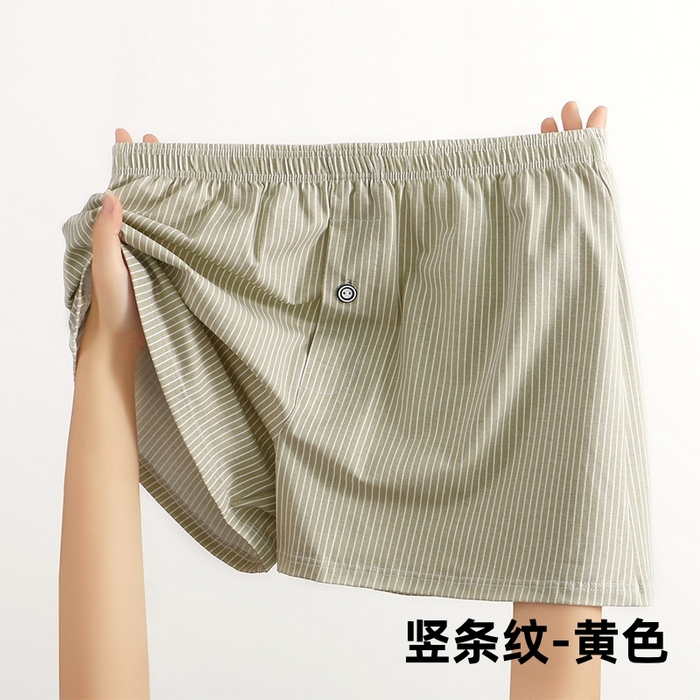 良品汇馆 2025【男士阿罗裤】日式无印男士阿罗裤内裤良品全棉男条纹居家睡裤运动三分平角短裤 竖条纹-黄色