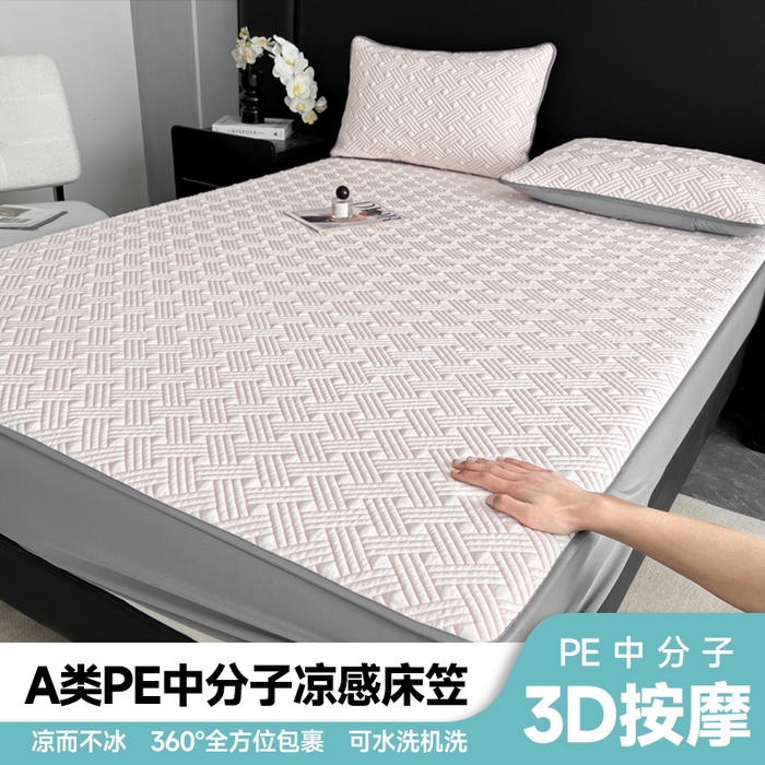 91家纺网 家纺一手货源 找家纺 （总）欧邦 2025新款加厚PE中分子凉感豆豆软席-极简系列