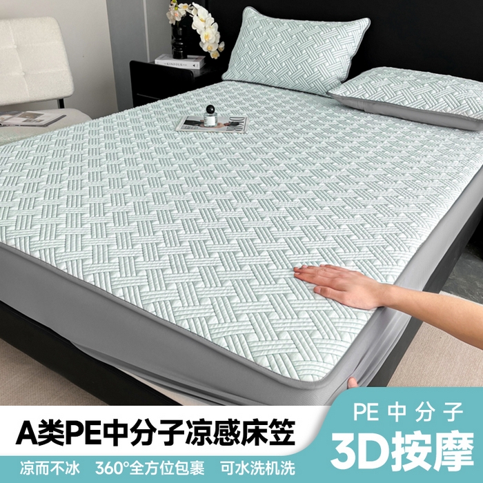 91家纺网 家纺一手货源 找家纺 （总）欧邦 2025新款加厚PE中分子凉感豆豆软席-极简系列