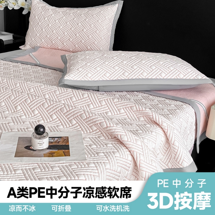 91家纺网 家纺一手货源 找家纺 （总）欧邦 2025新款加厚PE中分子凉感豆豆软席-极简系列