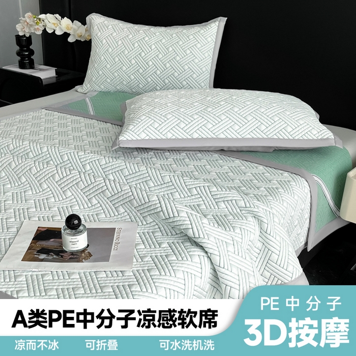 91家纺网 家纺一手货源 找家纺 （总）欧邦 2025新款加厚PE中分子凉感豆豆软席-极简系列