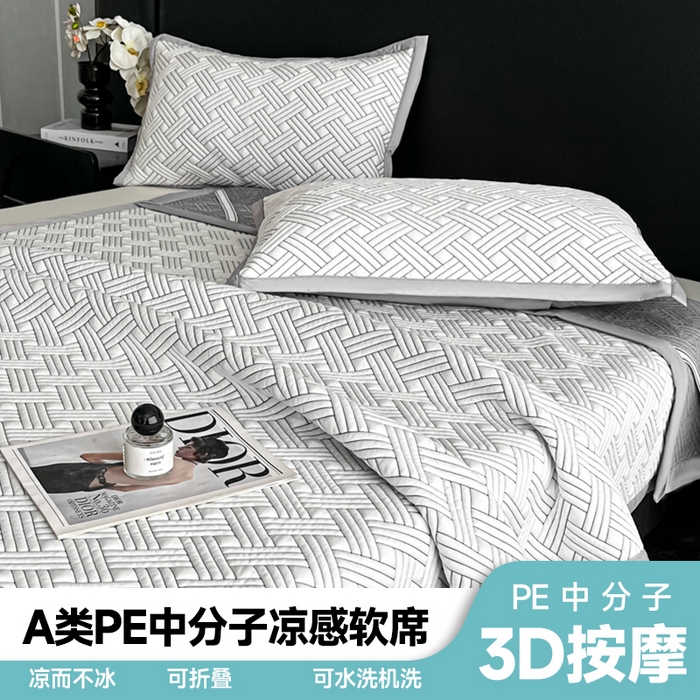 欧邦 2025新款加厚PE中分子凉感豆豆软席-极简系列 床席款-极简-灰