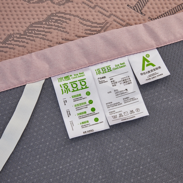 91家纺网 家纺一手货源 找家纺 亿梵家居 2025新款PE中分子480克高克重冰豆豆席凉豆豆席凉感凉席 莫里斯-豆沙