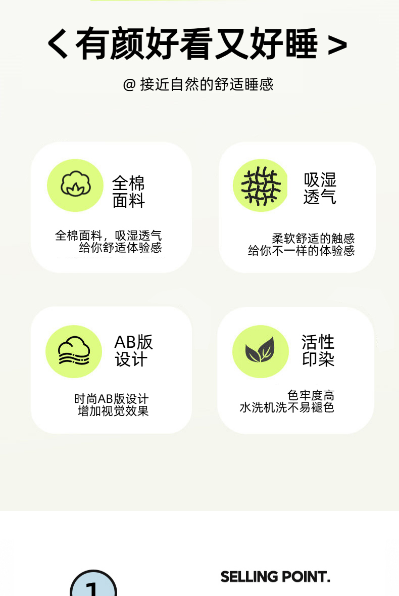 91家纺网 家纺一手货源 找家纺 拔萃 2025新款0.9米床1.2米床纯棉全棉学生宿舍床笠款三件套六件套 雅阁灰