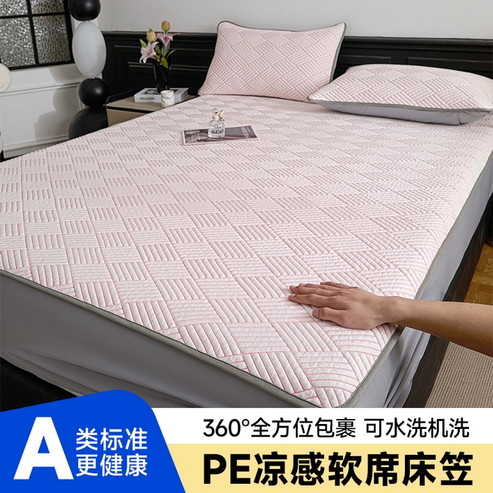 欧邦 2025新款外贸热销加厚菱形Pe中分子凉感豆豆软席 菱形-粉床笠款