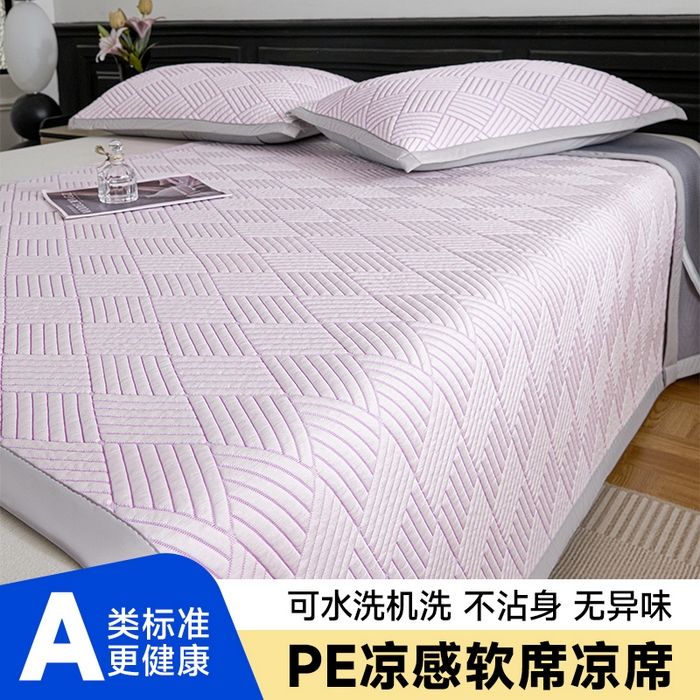 欧邦 2025新款外贸热销加厚菱形Pe中分子凉感豆豆软席 菱形-紫 床席款