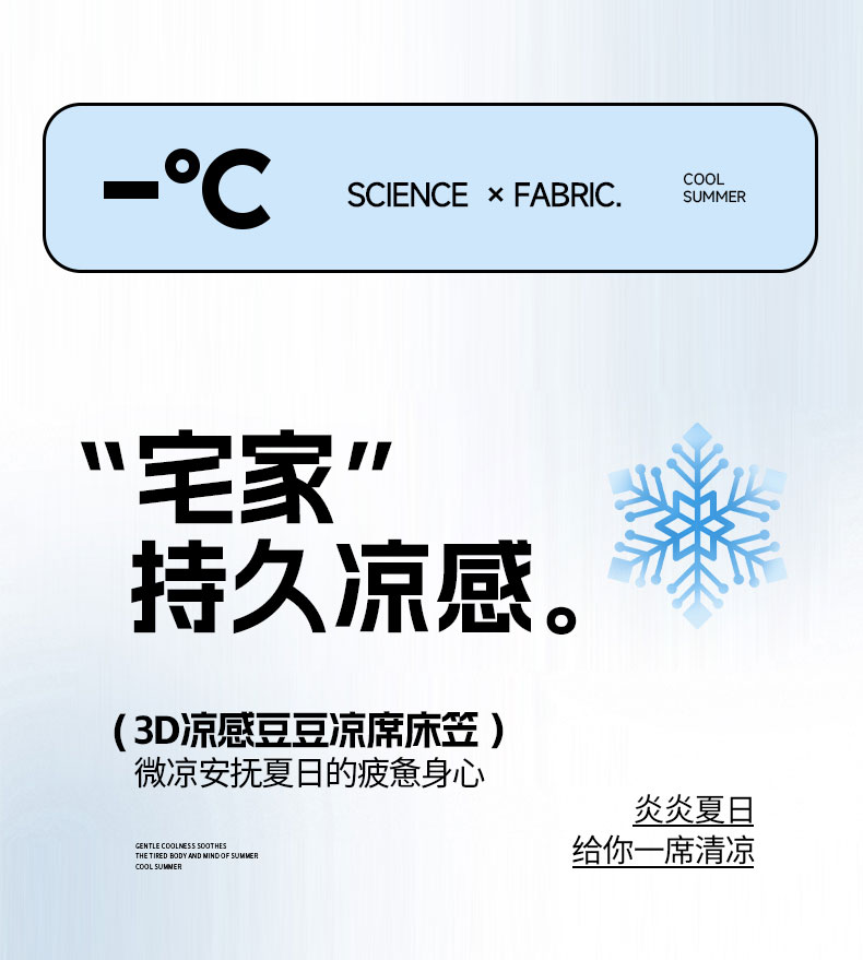 91家纺网 家纺一手货源 找家纺 欧邦 2025春夏新款提花冰豆豆床笠款夏被夏凉被空调被四件套-牡丹花系列 高级灰