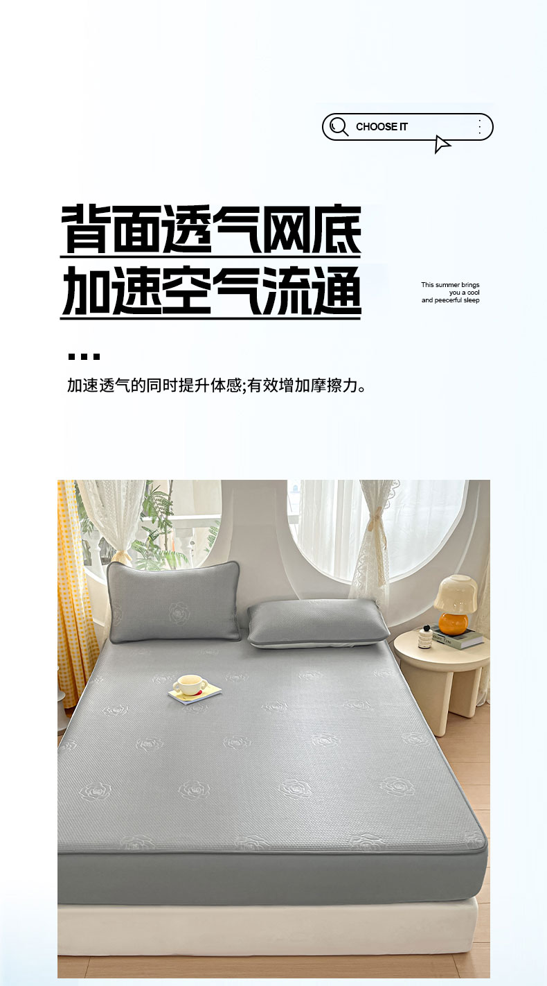91家纺网 家纺一手货源 找家纺 欧邦 2025春夏新款提花冰豆豆床笠款夏被夏凉被空调被四件套-牡丹花系列 高级灰