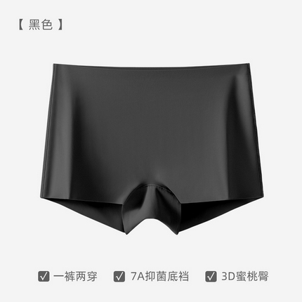 良品汇馆平角安全短裤 黑色