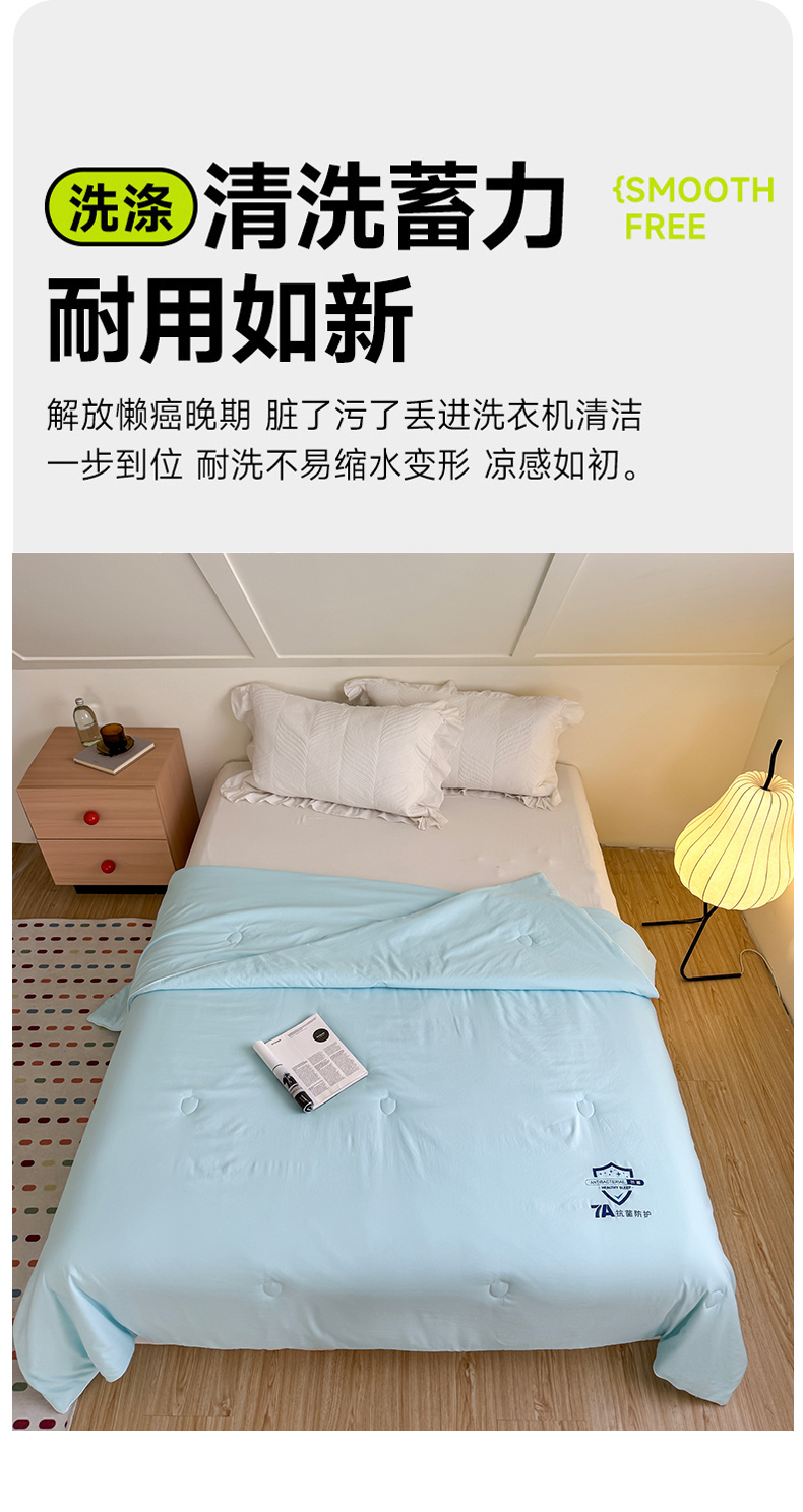 91家纺网 家纺一手货源 找家纺 亿莱鑫 2025新款安可莱7A抗菌夏凉被夏凉被 空调被 被子夏被 云雾蓝
