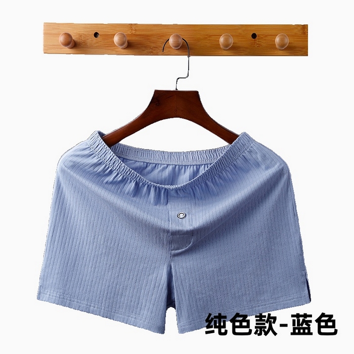 91家纺网 家纺一手货源 找家纺 良品汇馆男士阿罗裤 纯色款-蓝色