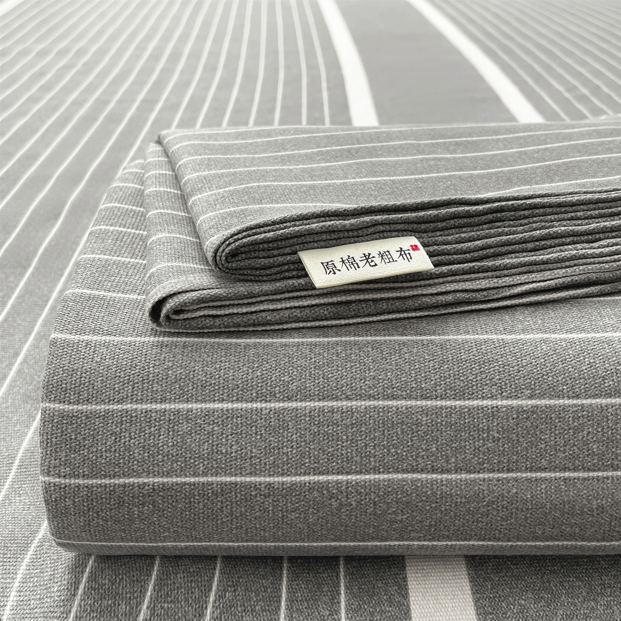 91家纺网 家纺一手货源 找家纺 美梦里 2025新款无印老粗布床单凉席席子 光阴灰