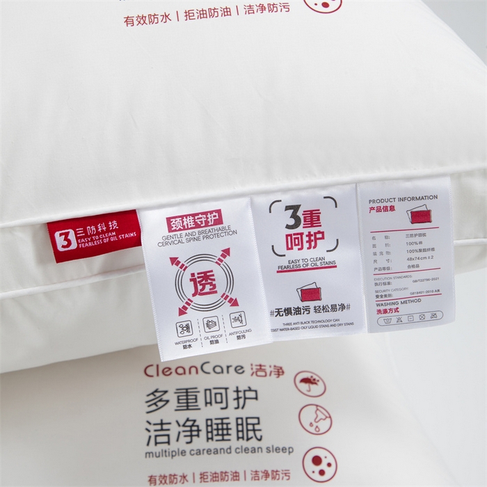91家纺网 家纺一手货源 找家纺 爱来伊2025新款A类全棉三防枕头酒店枕纯棉酒店三防枕芯枕头  三防-高枕