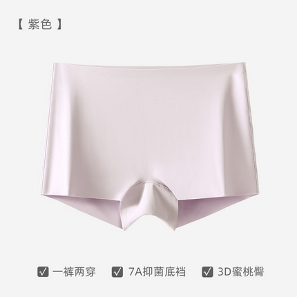 91家纺网 家纺一手货源 找家纺 良品汇馆平角安全短裤 浅紫