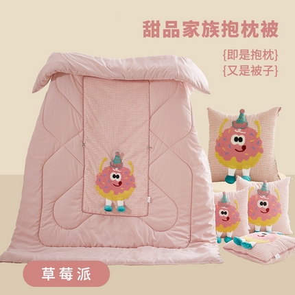 91家纺网 家纺一手货源 找家纺 古本家居 2025新款四季款甜品家族抱枕被 草莓派