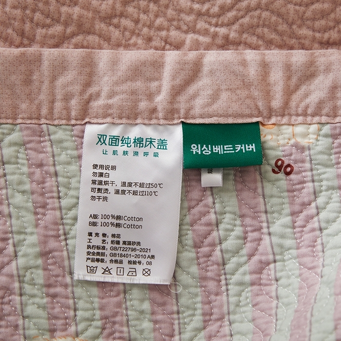 91家纺网 家纺一手货源 找家纺 2025新款13070双面全棉砂洗大直边床盖三件套四件套 旺财