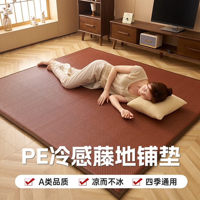 91家纺网 家纺一手货源 找家纺 锦丝钰床垫  2025新款高端Pe冷感藤席地铺垫 Pe红