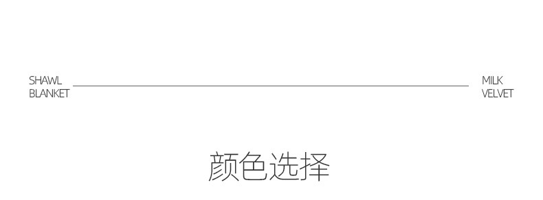 91家纺网 家纺一手货源 找家纺 （总）2025新款千鸟格牛奶绒披肩毯多功能盖毯休闲沙发毯A面提花千鸟格B棉贝贝绒毛毯