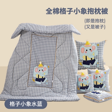 91家纺网 家纺一手货源 找家纺 古本家居 2025新款四季款全棉格子小象抱枕被 格子小象水蓝