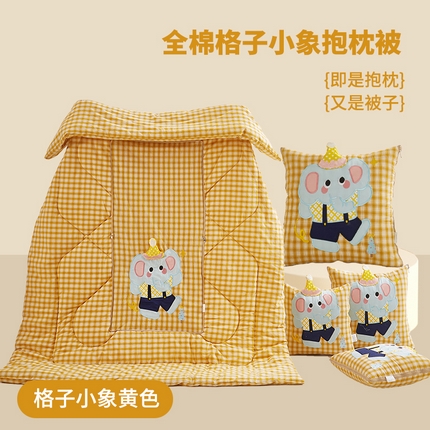 91家纺网 家纺一手货源 找家纺 古本家居 2025新款四季款全棉格子小象抱枕被 格子小象黄色