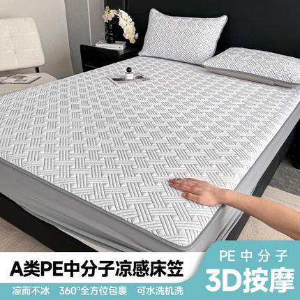 91家纺网 家纺一手货源 找家纺 （总）云木里 2025新款PE中分子凉感豆豆软席