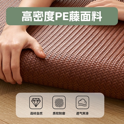 91家纺网 家纺一手货源 找家纺 锦丝钰床垫  2025新款高端Pe冷感藤席地铺垫 Pe红