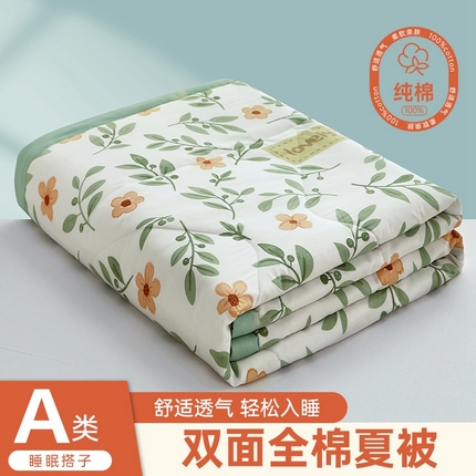 91家纺网 家纺一手货源 找家纺 （总）黛妮雅 2025新款全棉活性印花夏被(提供买家秀）