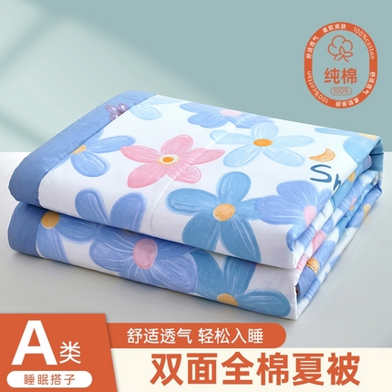 91家纺网 家纺一手货源 找家纺 （总）黛妮雅 2025新款全棉活性印花夏被(提供买家秀）