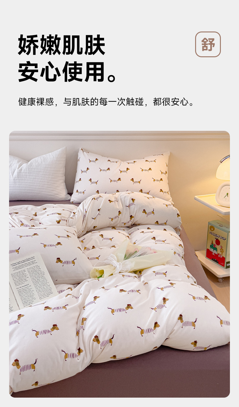 91家纺网 家纺一手货源 找家纺 伊嫚家居 38_新款日式新品全棉针织棉A类活性印花四件套天竺棉小碎花复古亲肤被罩床笠款套件 嫣然粉杜鹃