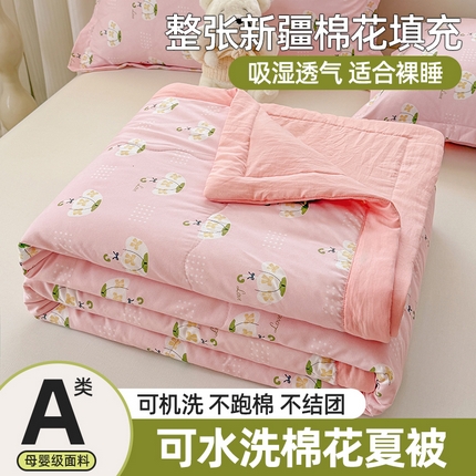 91家纺网 家纺一手货源 找家纺 （总）2025新款A类直播凉感冰豆豆凉席凉豆豆软席三件套空调席冰丝席子单凉席两件套【量大从优】