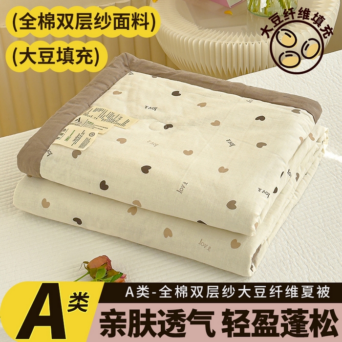 91家纺网 家纺一手货源 找家纺 睡棉坊 2025新款全棉有氧双层纱夏凉被空调被百分百纯棉被芯被子 米亚