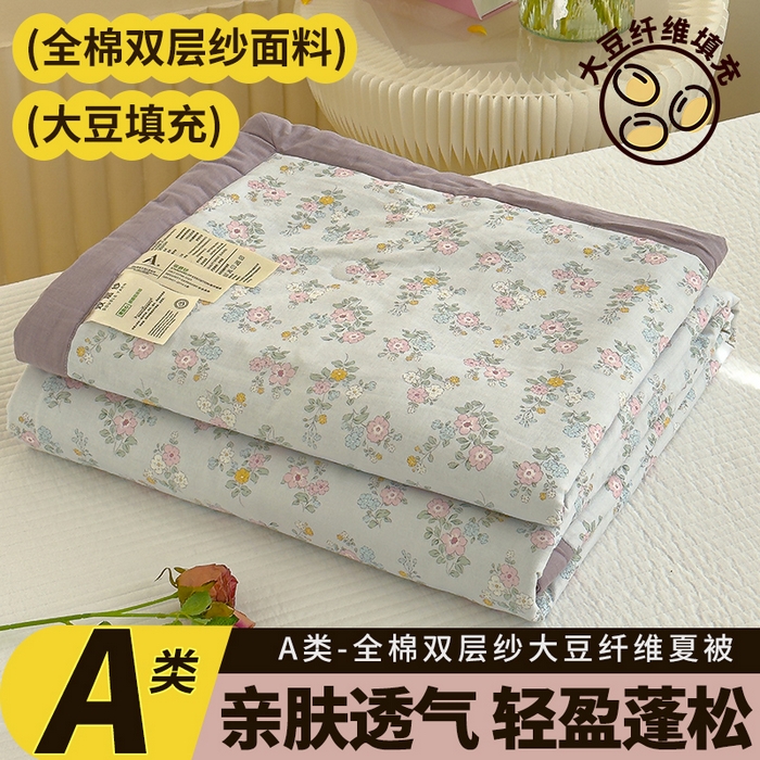 91家纺网 家纺一手货源 找家纺 睡棉坊 2025新款全棉有氧双层纱夏凉被空调被百分百纯棉被芯被子 汐语