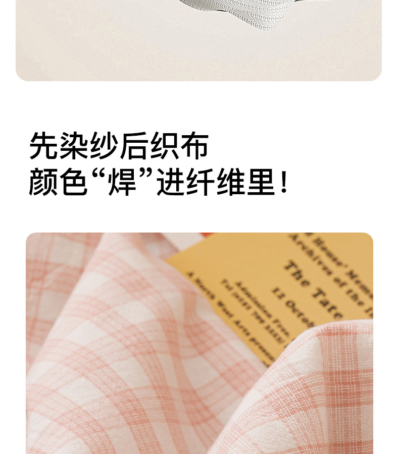 91家纺网 家纺一手货源 找家纺 （总）卡姿家纺 2025新款色织水洗棉毛巾绣夏被夏凉被空调被