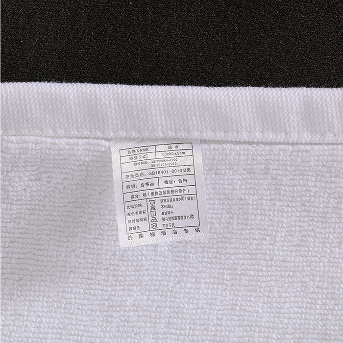 91家纺网 家纺一手货源 找家纺 中乾酒店布草2025新款五星级酒店浴巾 70*140浴巾500克