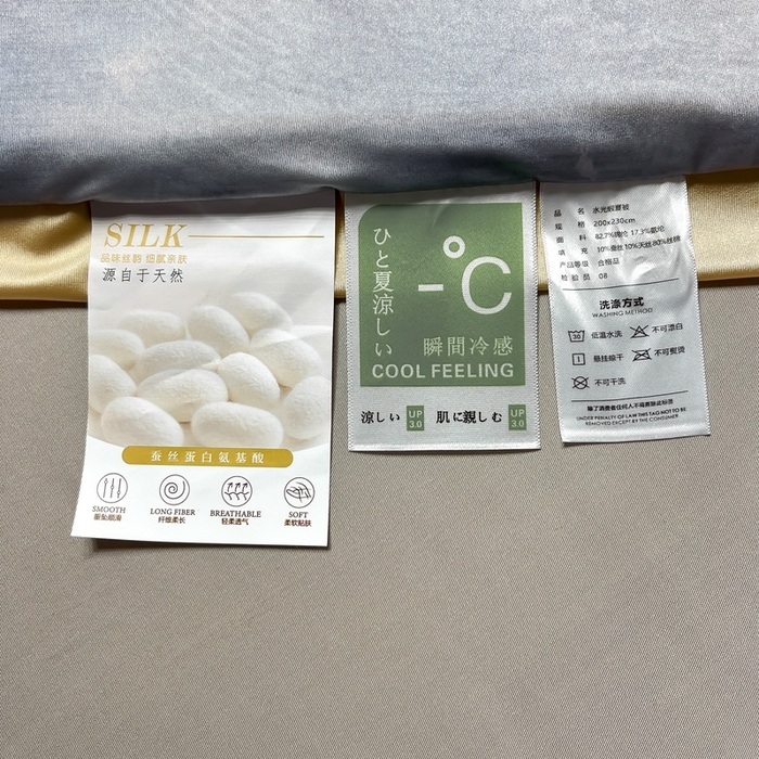 91家纺网 家纺一手货源 找家纺 小芽家居 2025新款水光缎臻享夏被夏凉被空调被 蔓纱