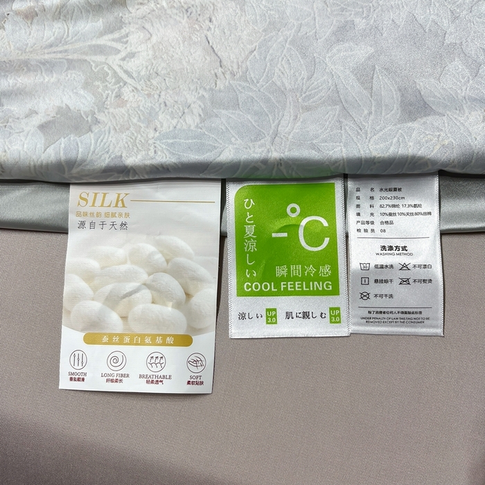 91家纺网 家纺一手货源 找家纺 小芽家居 2025新款水光缎臻享夏被夏凉被空调被 细叶