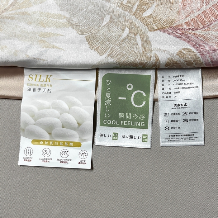 91家纺网 家纺一手货源 找家纺 小芽家居 2025新款水光缎臻享夏被夏凉被空调被 心如花木