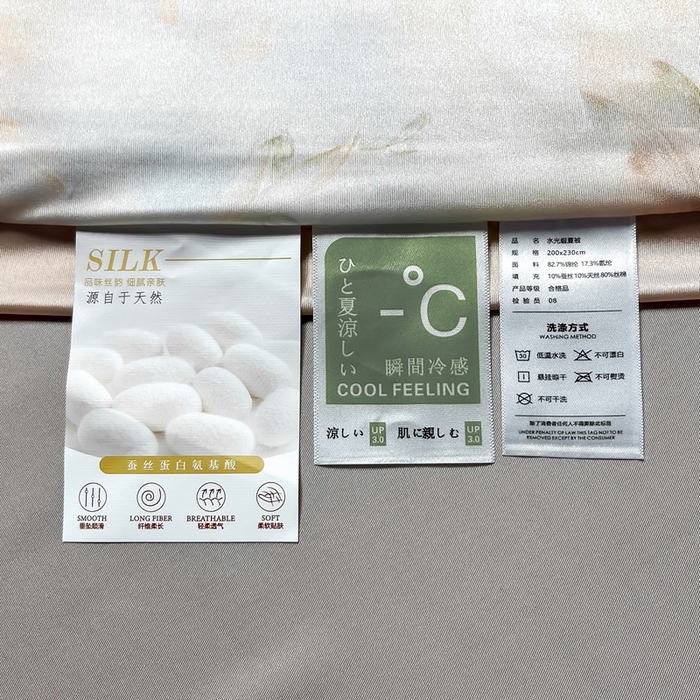 91家纺网 家纺一手货源 找家纺 小芽家居 2025新款水光缎臻享夏被夏凉被空调被 颜如玉