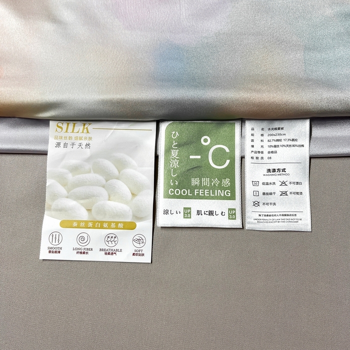 91家纺网 家纺一手货源 找家纺 小芽家居 2025新款水光缎臻享夏被夏凉被空调被 叶隙暖阳