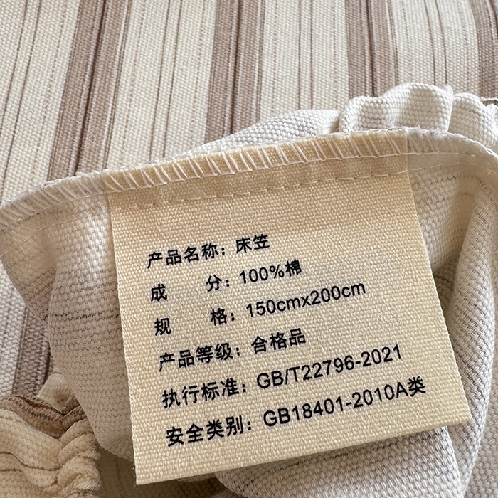 91家纺网 家纺一手货源 找家纺 蓝邻家纺 2025春夏新款全棉纯棉老粗布刺绣床笠凉席席子 元气小狗