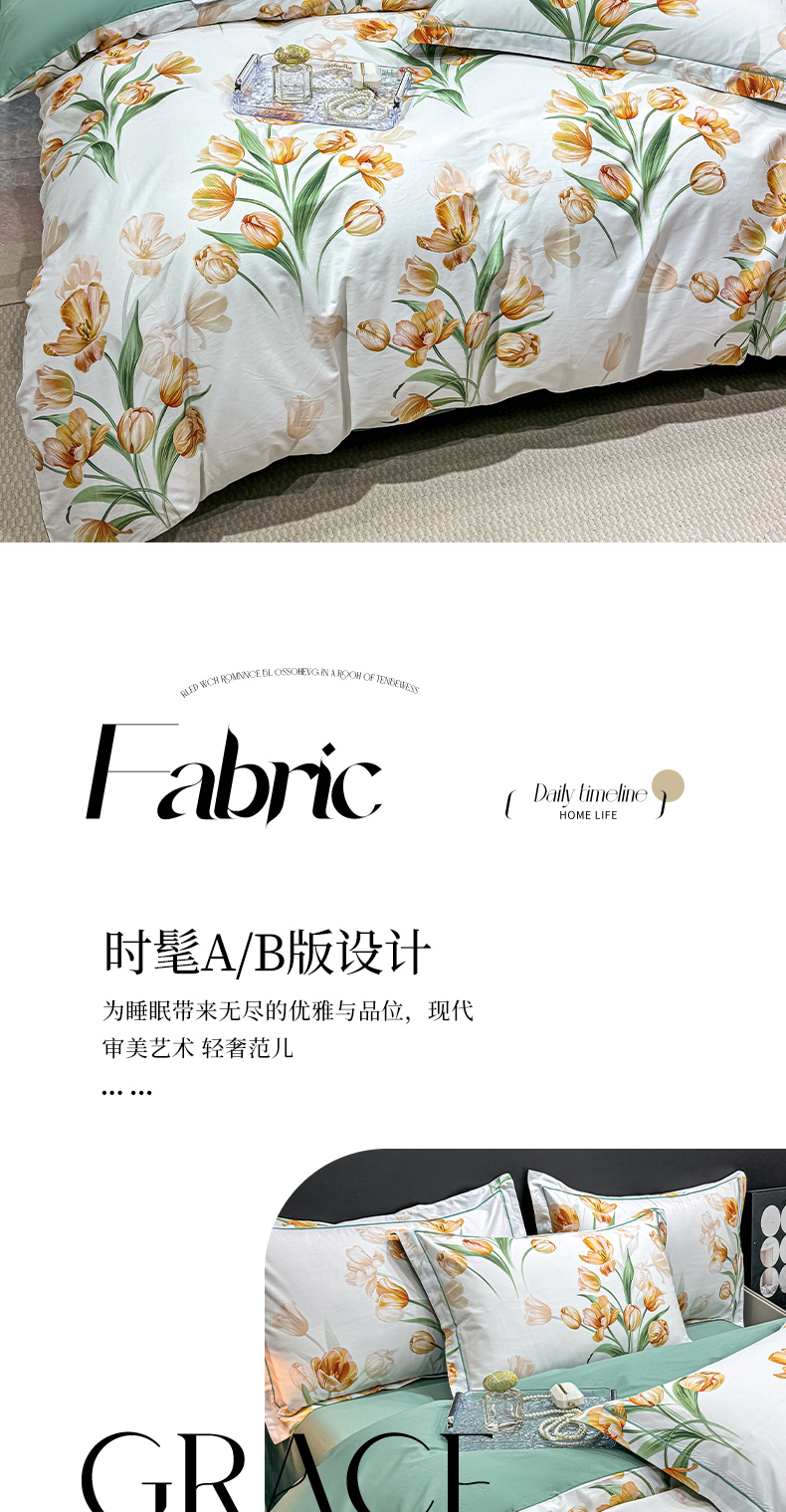 91家纺网 家纺一手货源 找家纺 （总）红日子纺织品 2025新款50s全棉纯棉印花四件套
