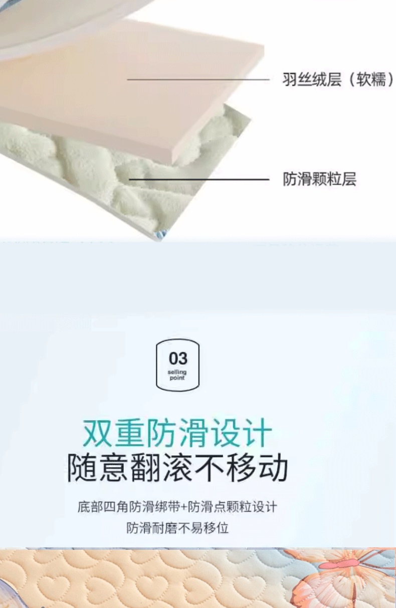 91家纺网 家纺一手货源 找家纺 云玲时尚 2025新款凉感丝乳胶夹棉凉席三件套床单款冰丝凉席两件套（附买家秀） 开心熊