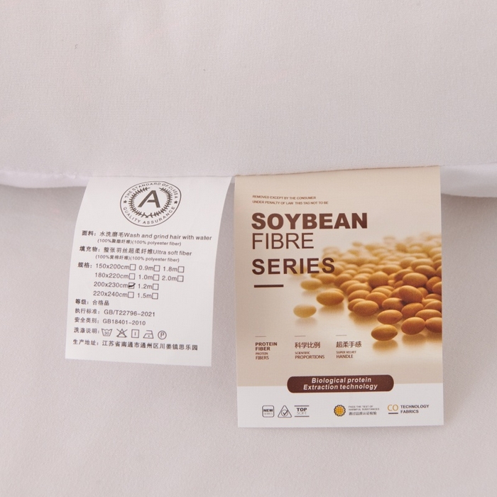 91家纺网 家纺一手货源 找家纺 （总）瑶瑶家居床垫 2025新款大豆黄金被被子被芯