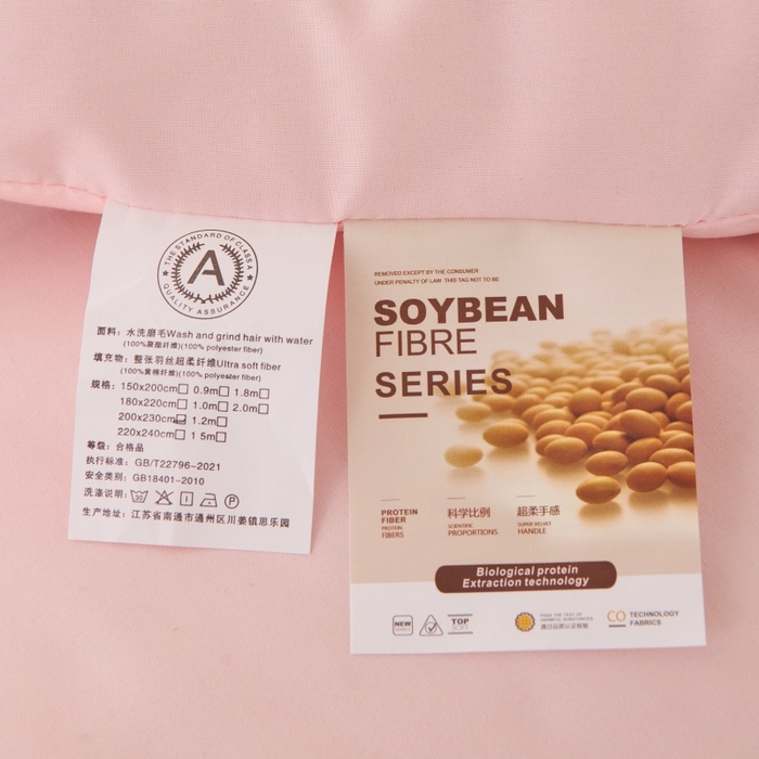 91家纺网 家纺一手货源 找家纺 瑶瑶家居床垫 2025新款大豆黄金被被子被芯 黄金被粉色