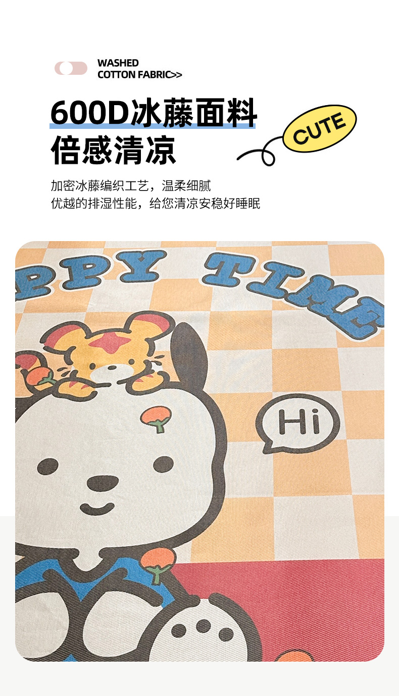91家纺网 家纺一手货源 找家纺 思澄 2025春夏新款600D数码印花卡通冰藤凉席夏被夏凉被空调被四件套 梦想太空